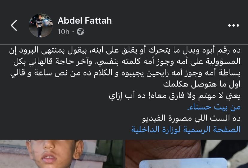 منضور حول الصغير إبراهيم 