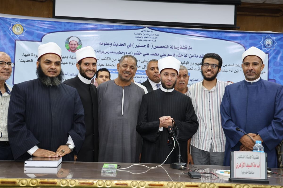 <strong>وزير الأوقاف يشارك في مناقشة رسالة ماجستير بأصول الدين بالأزهر</strong>