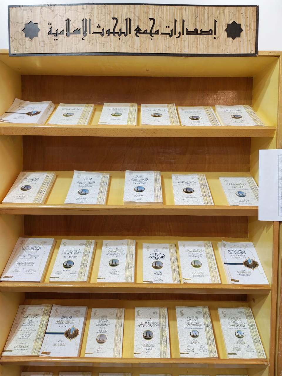 جناح الأزهر يتصدّر المشهد في معرض مكتبة الإسكندرية للكتاب