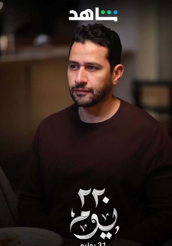 مسلسل 220 يوم بطولة كريم فهمي وصبا مبارك