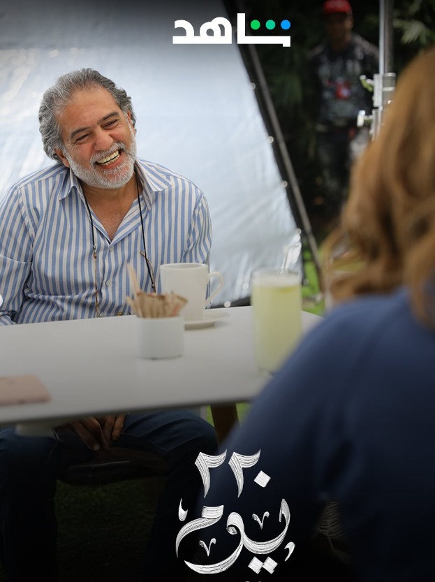 مسلسل 220 يوم بطولة كريم فهمي وصبا مبارك