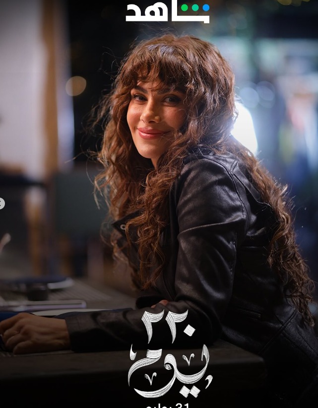  مسلسل 220 يوم بطولة كريم فهمي وصبا مبارك