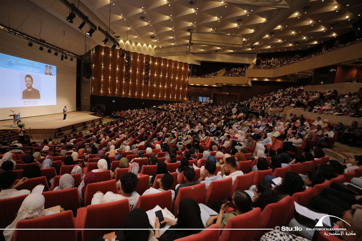 مؤتمر اختر كليتك 