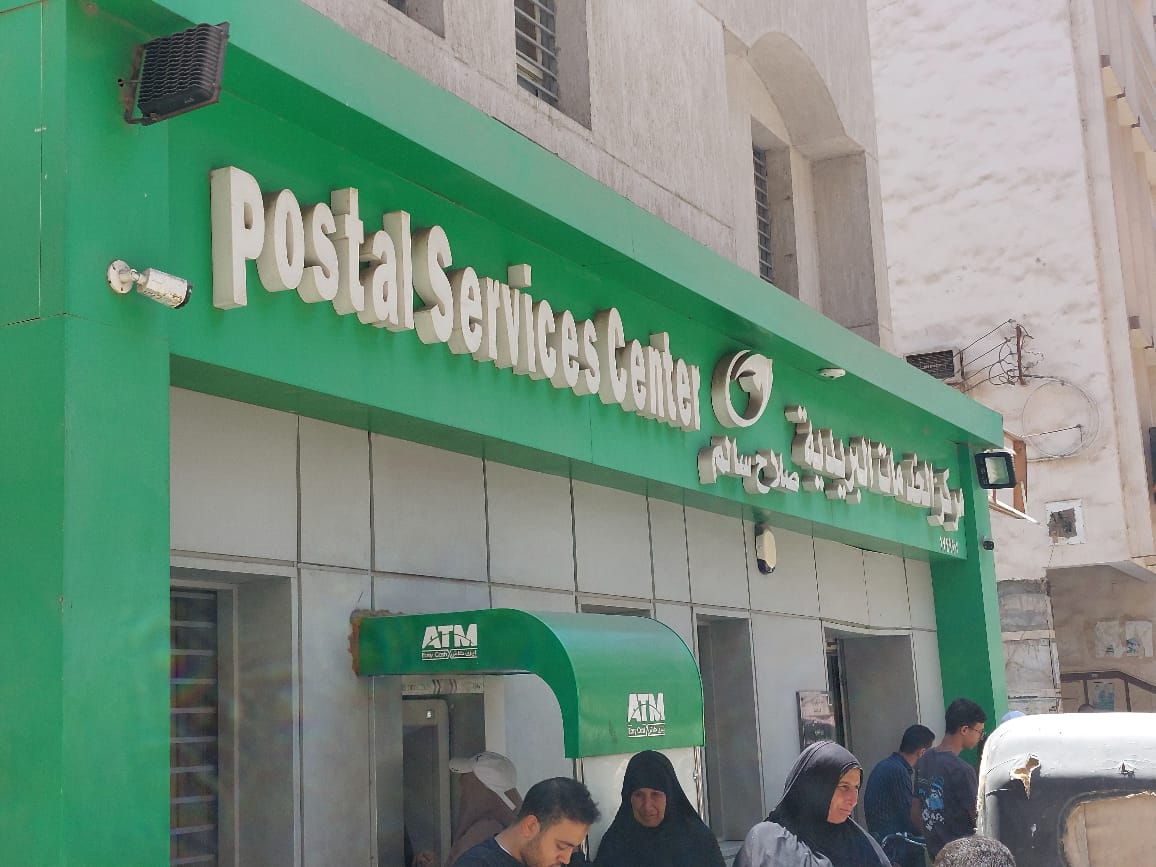 تفعيل فيزا البريد من ماكينة ATM