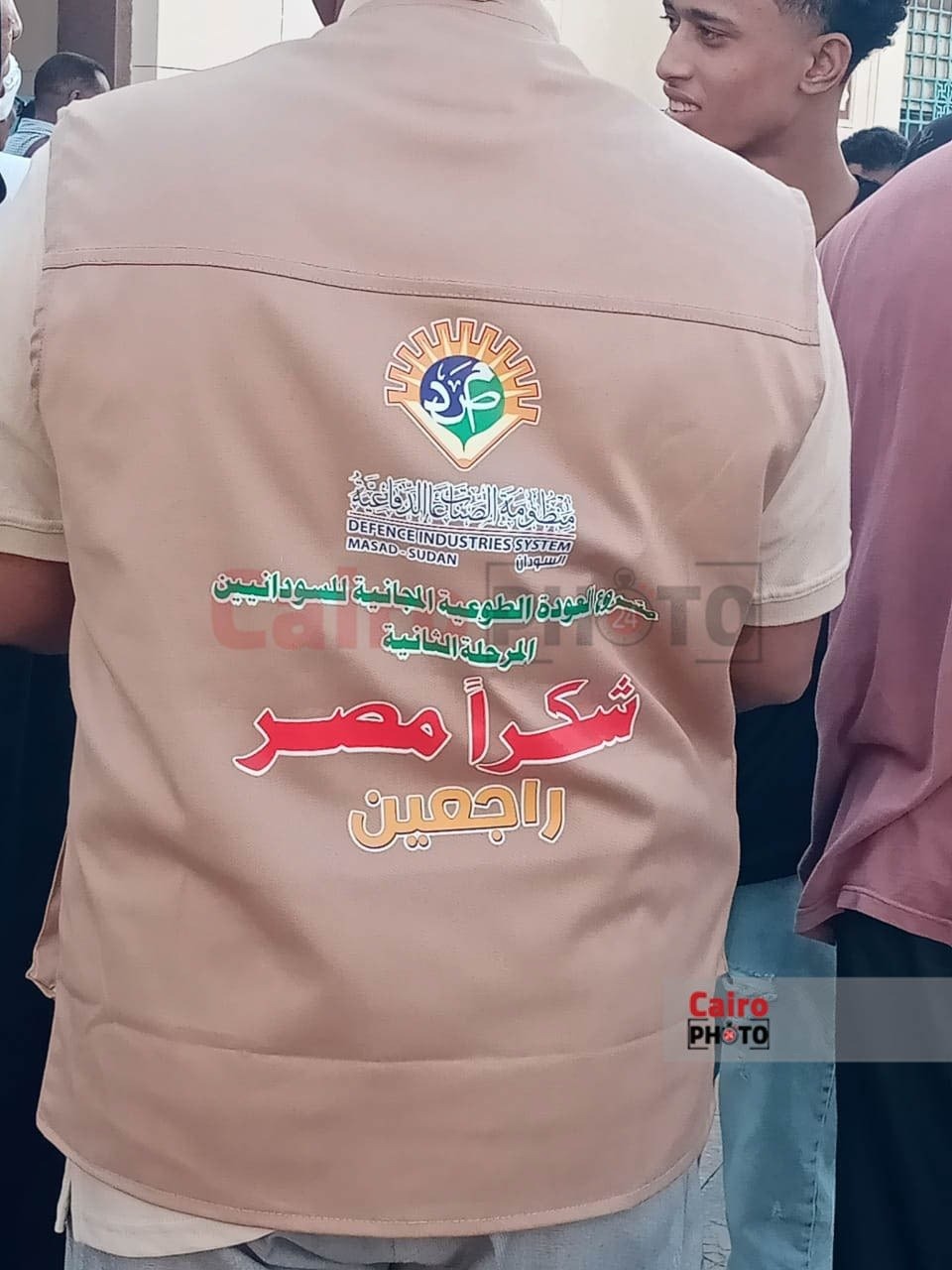 رحلة عودة السودانيين