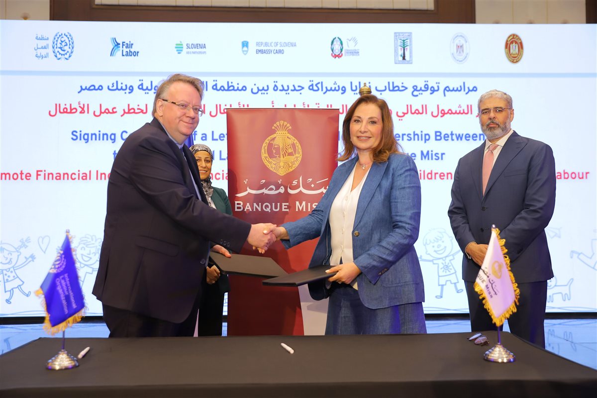 جانب من توقيع البروتوكول