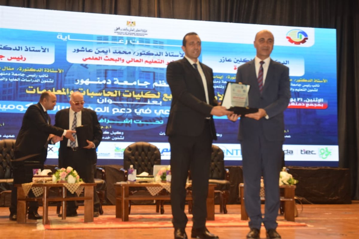  فعاليات الأولمبياد السابع لكليات الحاسبات والمعلومات بجامعة دمنهو