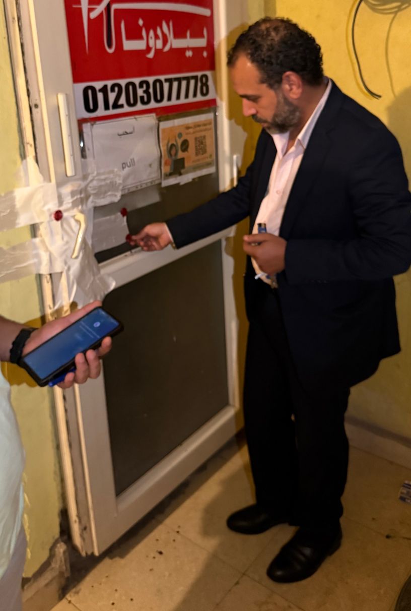 الصة تغلق عيادة بيلادونا ليزر كلينك للتجميل والعلاج بالليزر