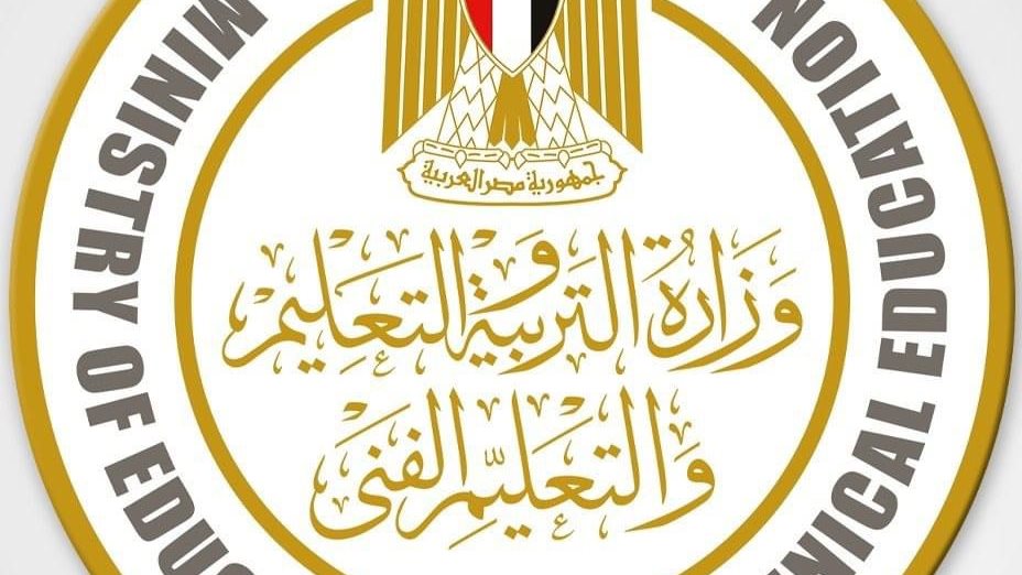 نتيجة الثانوية العامة 2025  بالأسم ورقم الجلوس محافظة سوهاج