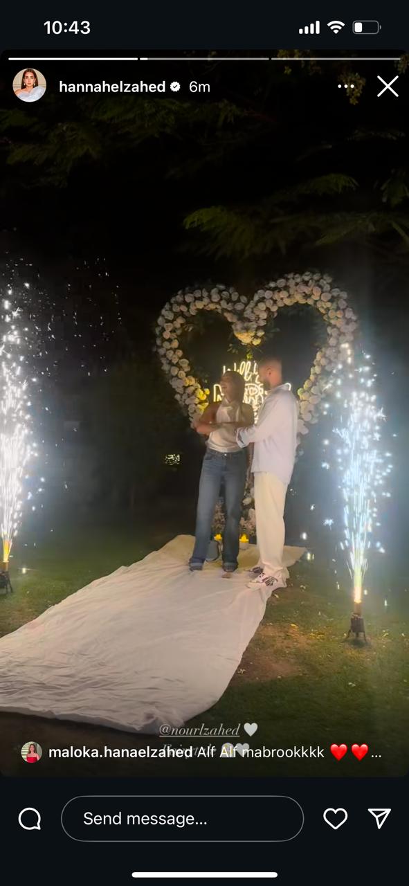 هنا الزاهد تعلن عن خطوبة شقيقتها الصغرى نور بحضور الأهل والأصدقاء