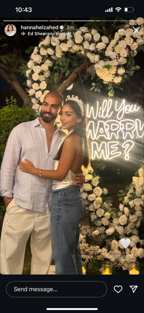 هنا الزاهد تعلن عن خطوبة شقيقتها الصغرى نور بحضور الأهل والأصدقاء