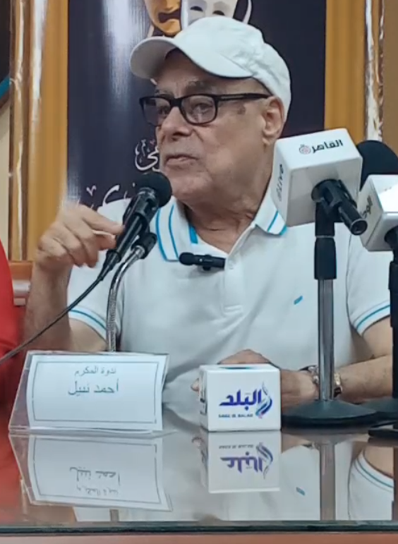 الفنان أحمد نبيل