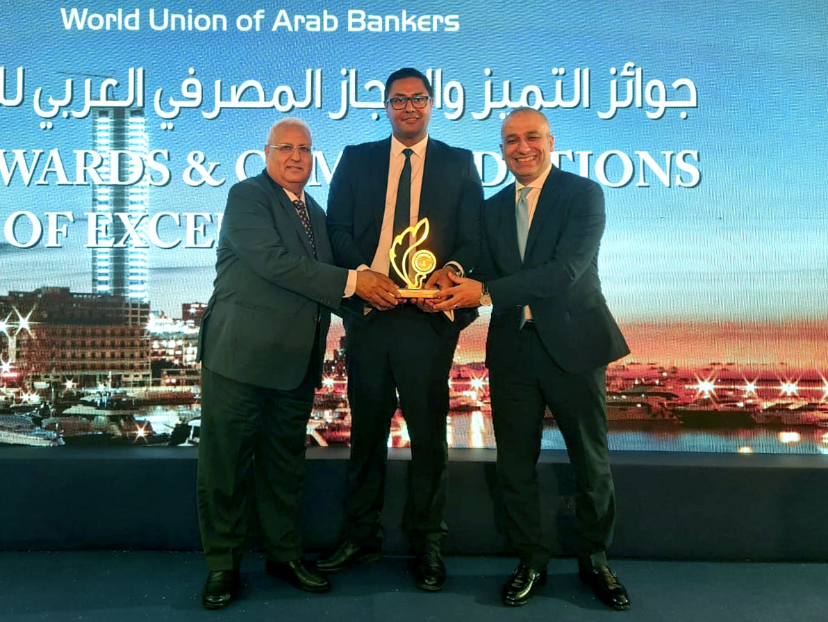 البنك الزراعي يحصد جائزة أفضل بنك عربي  في دعم وتمويل التنمية الزراعية المستدامة 2025