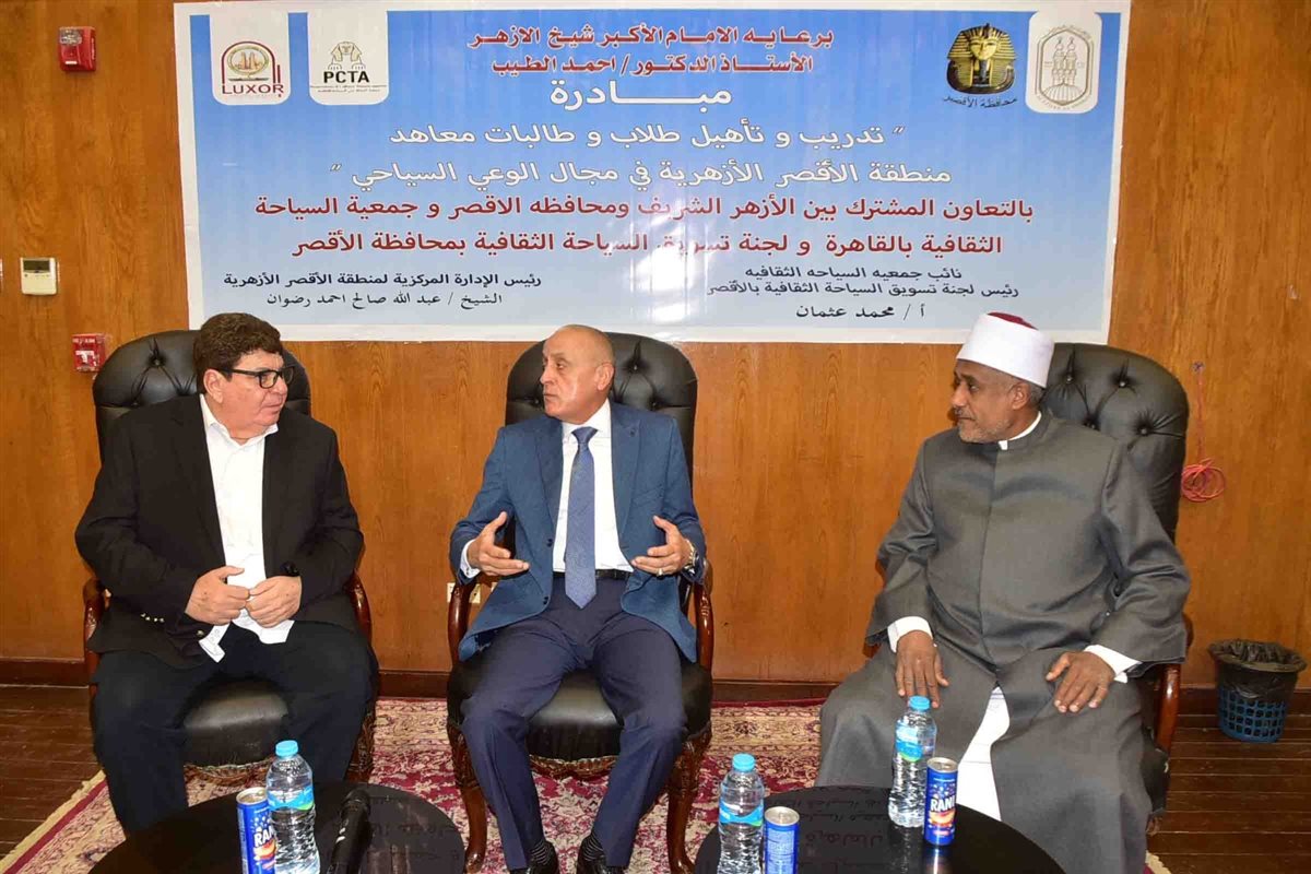 محافظ الأقصر ومبادرة لتأهيل طلاب الأقصر سياحيا