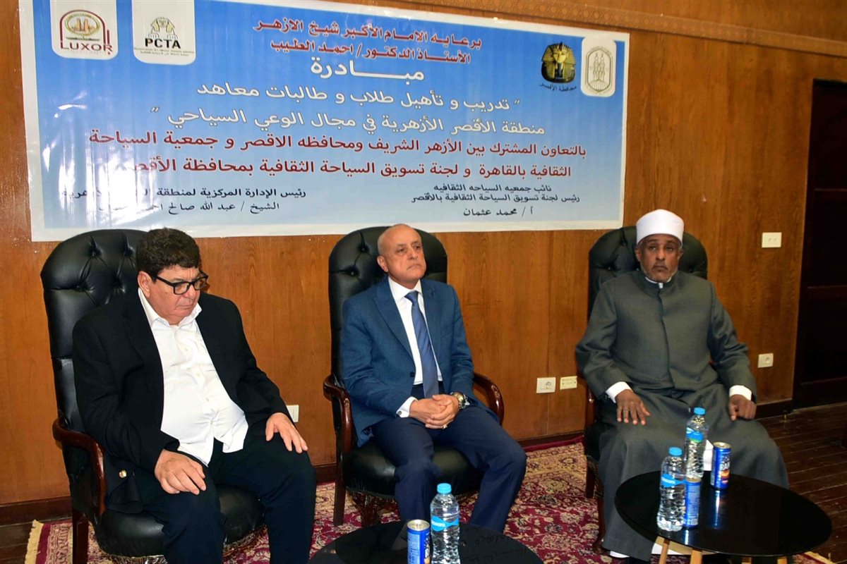 محافظ الأقصر ومبادرة لتأهيل طلاب الأقصر سياحيا