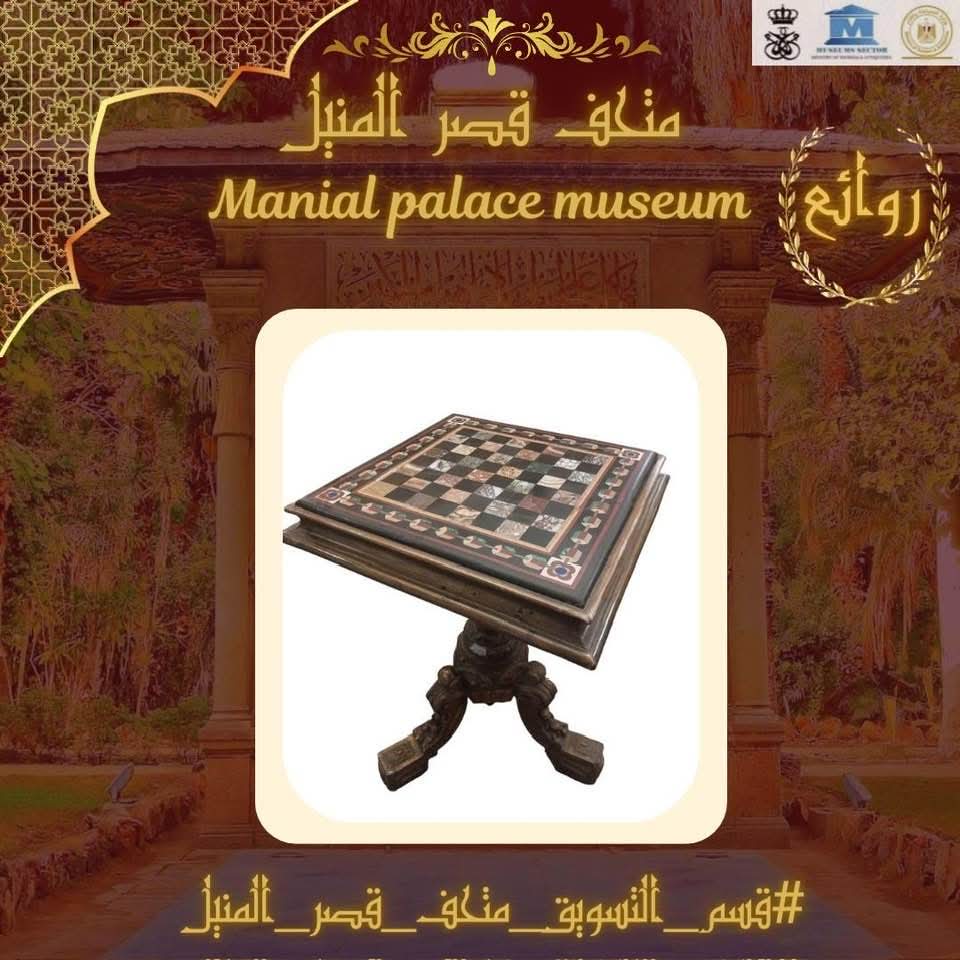 القطعة الأثرية 