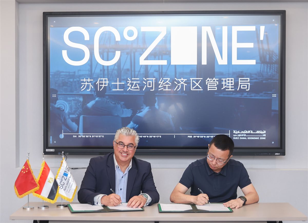 جانب من التوقيع