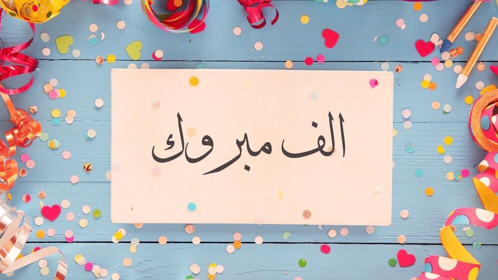 أوائل الثانوية العامة