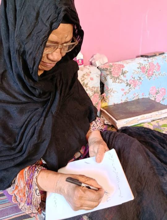 &nbsp;السيدة فاطمة&nbsp;