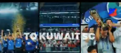 <strong>بصوت فابريزيو رومانو.. الكويت الكويتي يعلن التعاقد مع سام مرسي لاعب إيبسويتش تاون ومنتخب مصر</strong>