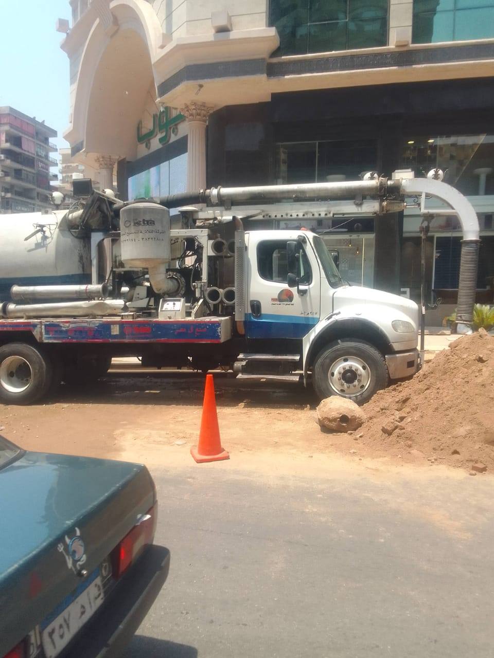 إصلاح كسر بماسورة