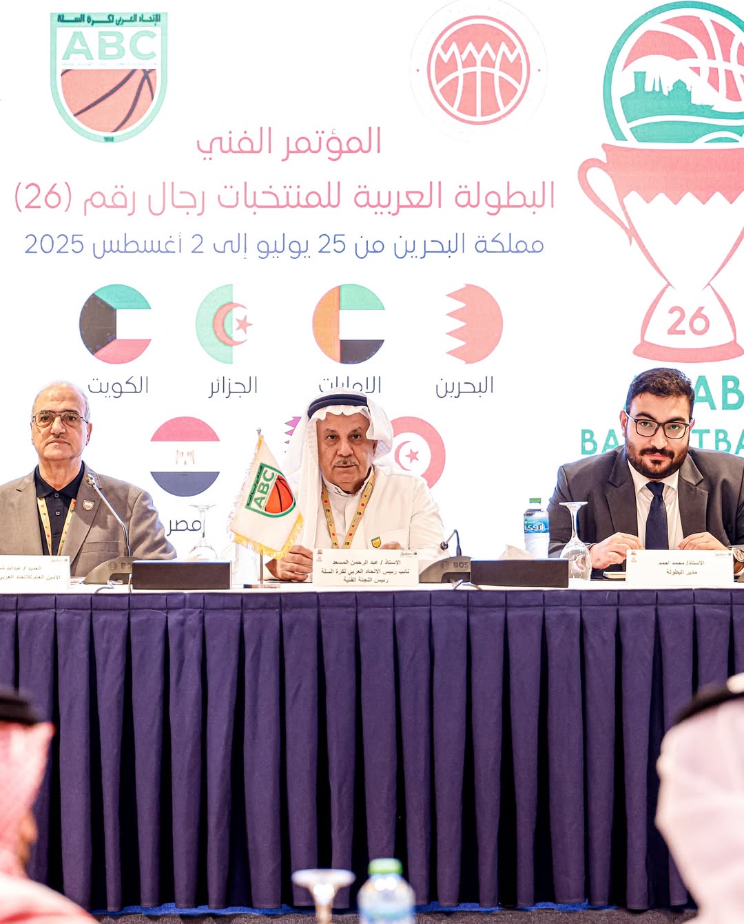 <strong>تفاصيل الاجتماع الفني للبطولة العربية لكرة السلة </strong>