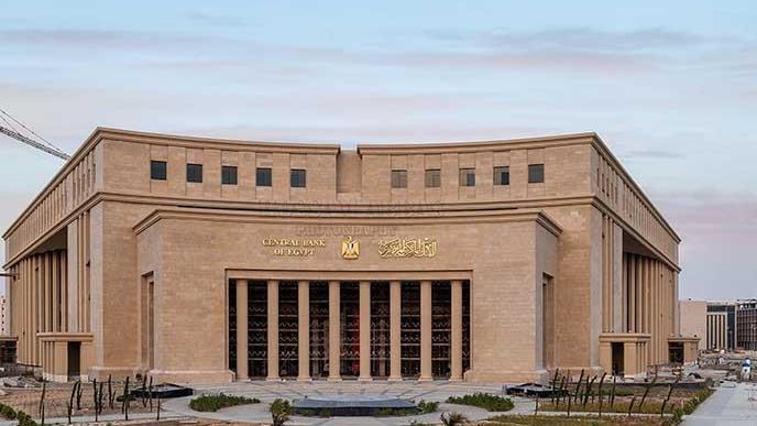 مبنى البنك المركزي المصري في العاصمة الإدارية