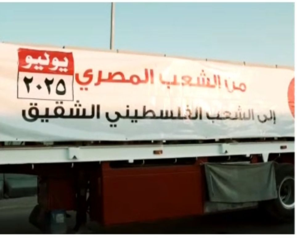 الهلال الأحمر المصري يطلق قافلة مساعدات انسانية إلى غزة