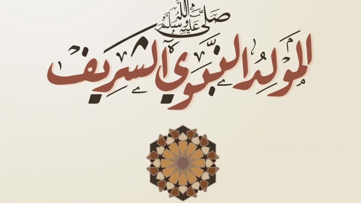 الاحتفال بالمولد النبوي في مصر