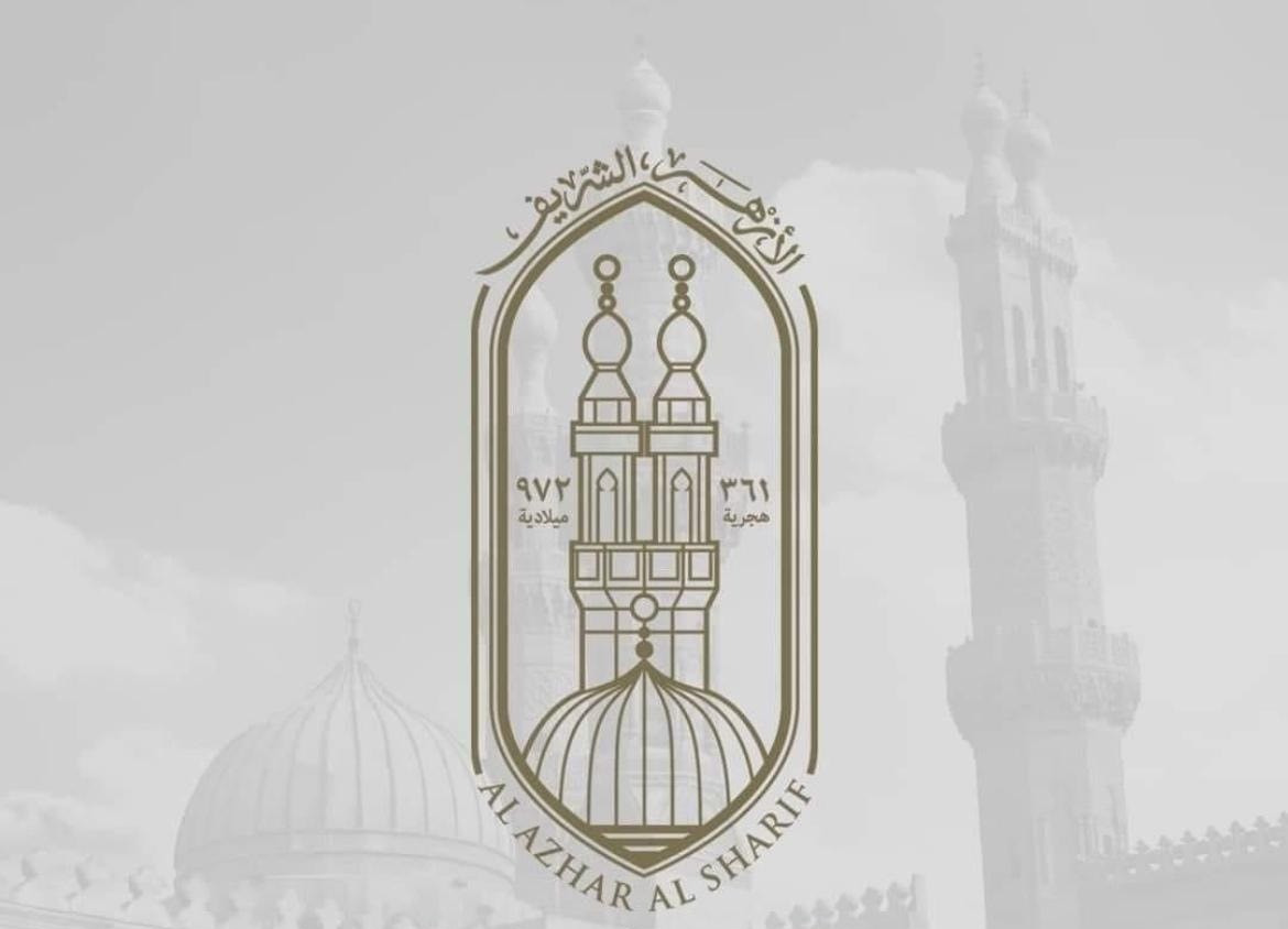 رابط التحويل الإلكتروني بين المعاهد الأزهرية 2025