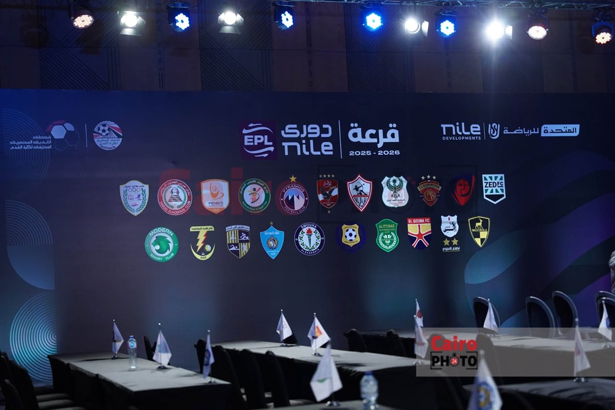 قرعة الدوري الممتاز موسم 2025-2026