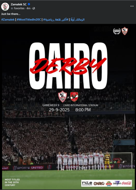 <strong>ردًا على صورة زيزو.. حساب الزمالك الرسمي يٌشير إلى موعد مباراة الأهلي بصورة انسحاب الأحمر الموسم الماضي</strong>