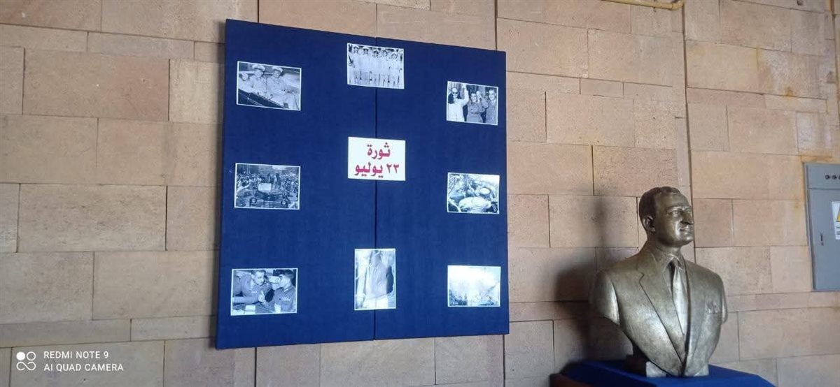 متحف تل بسطا ينظم معرض مؤقتًا تحت عنوان ذاكرة 23 يوليو
