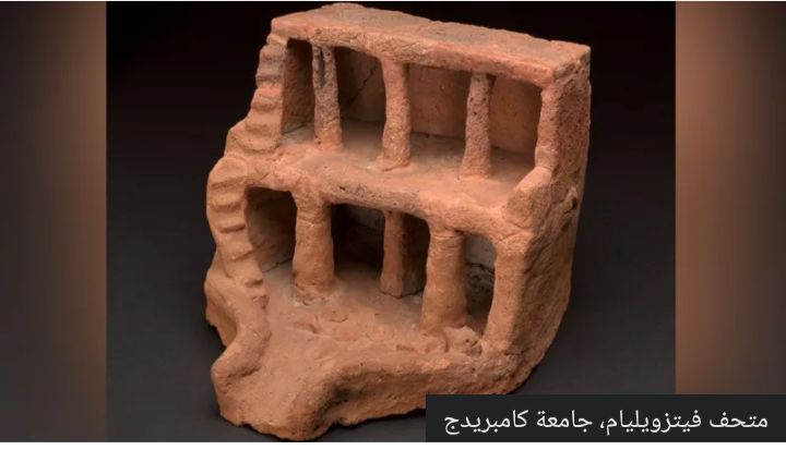 قطعة أثرية مصرية في متحف فيتزويليام