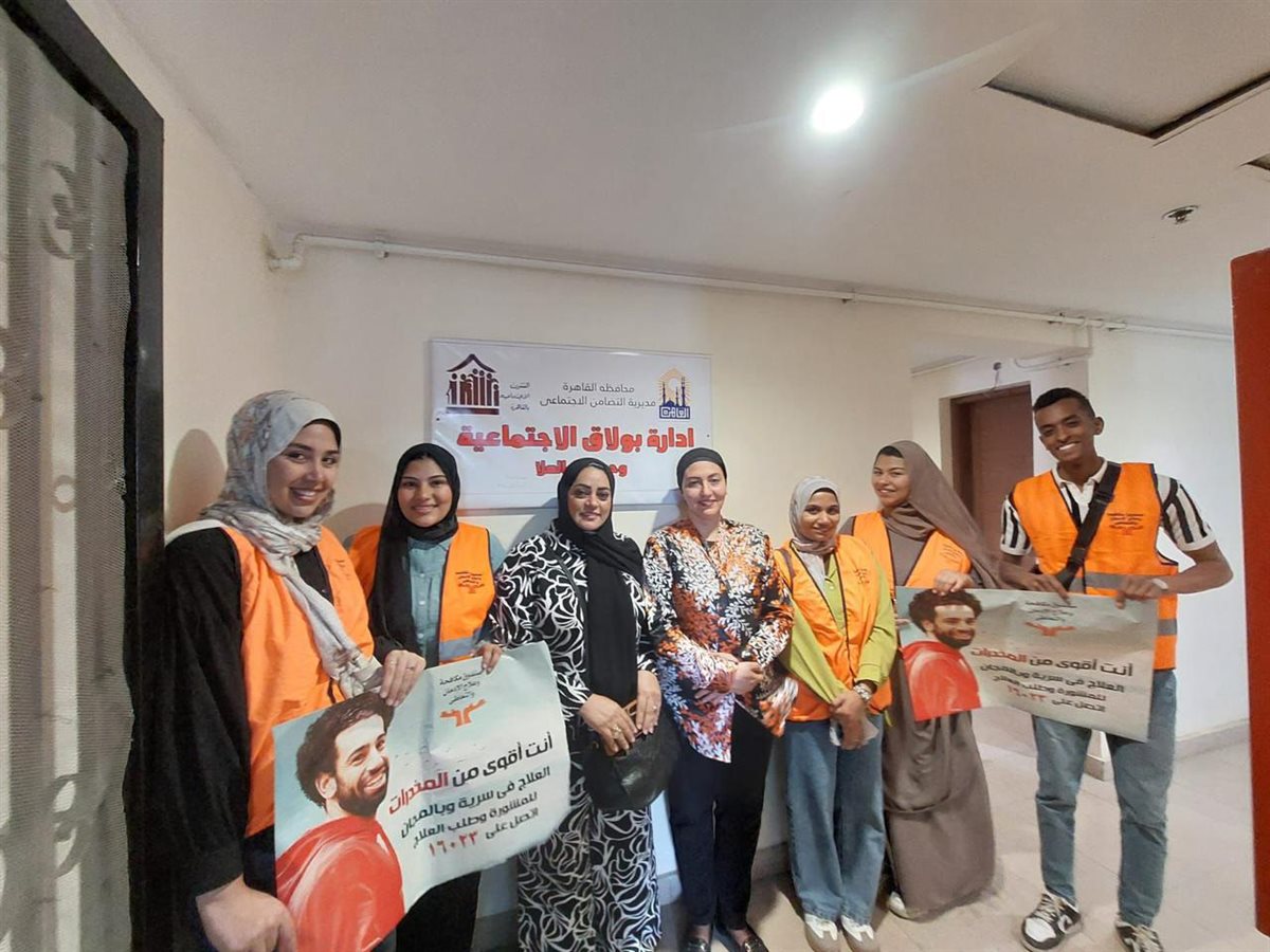 حملات مكافحة الإدمان في مثلث ماسبيرو 