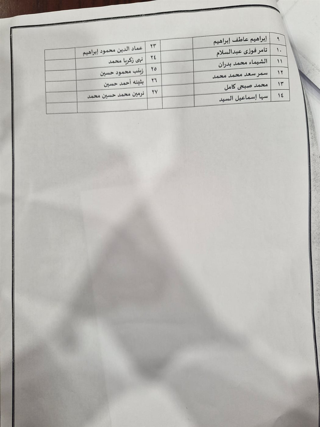 أحكام قضائية