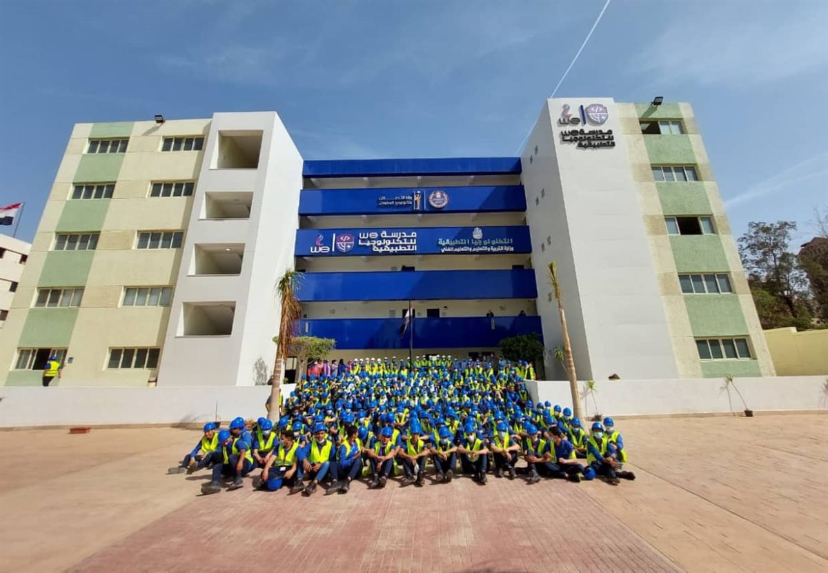 الكليات المتاحة بعد مدرسة WE