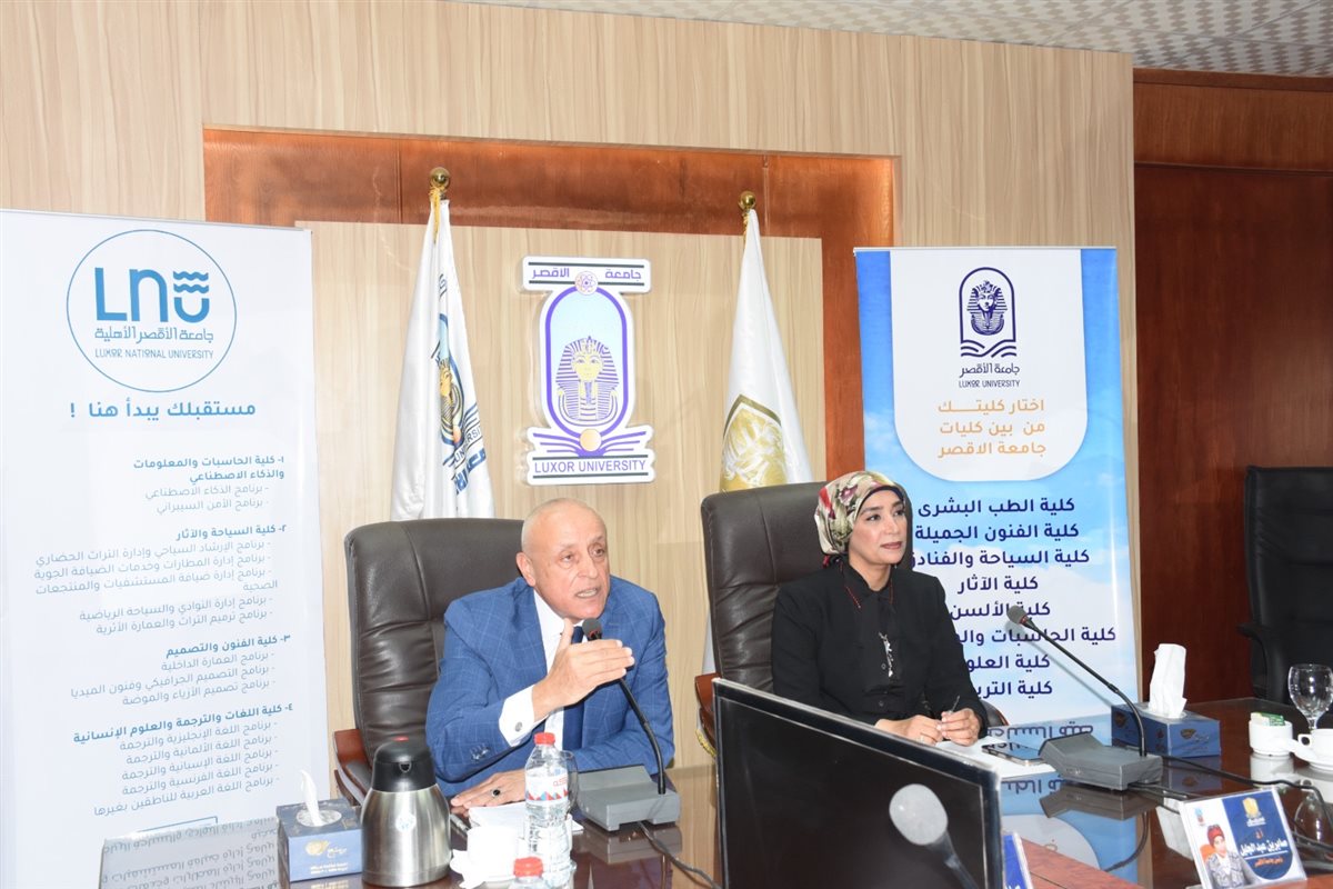 جامعة الأقصر الأهلية تعلن انطلاق الدراسة بها