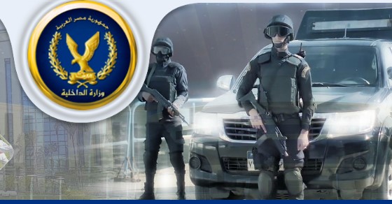 الأوراق المطلوبة للتقديم في كلية الشرطة 2025