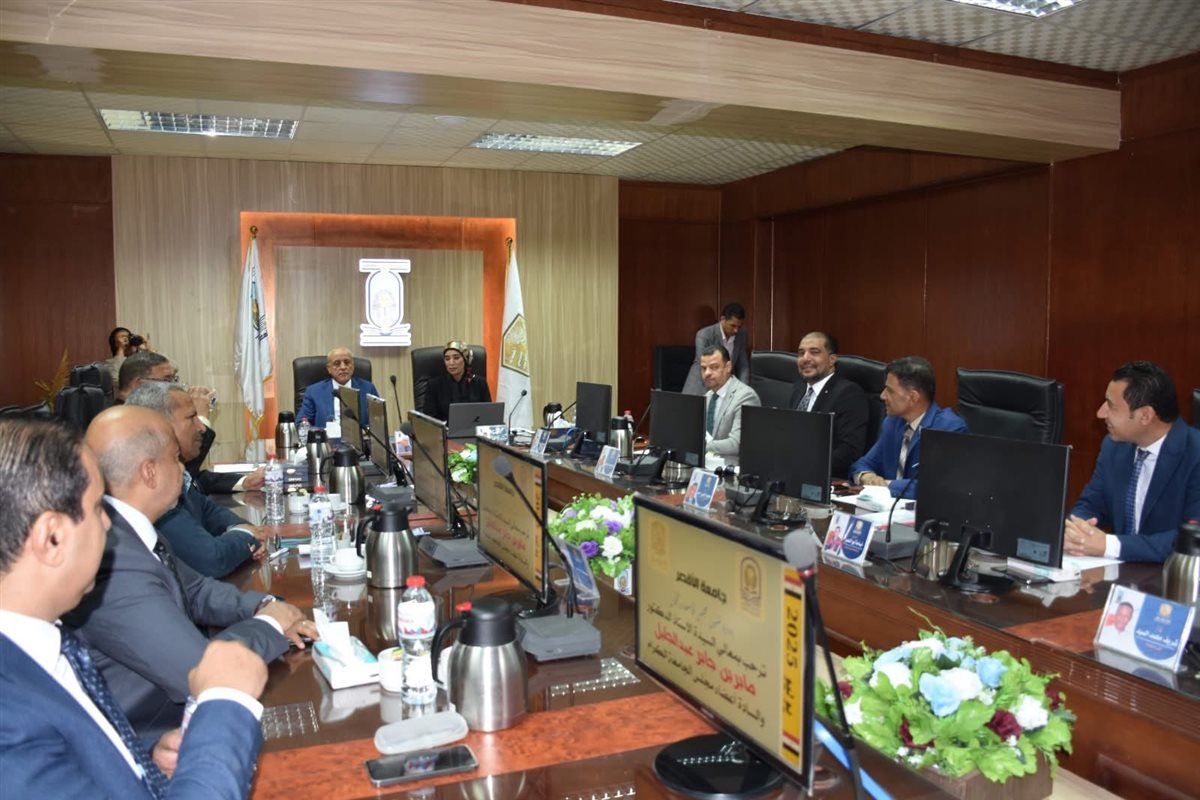 اجتماع مجلس جامعة الأقصر