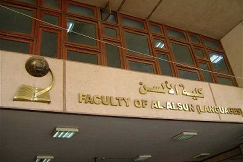 كليات المرحلة الأولى أدبي 2025