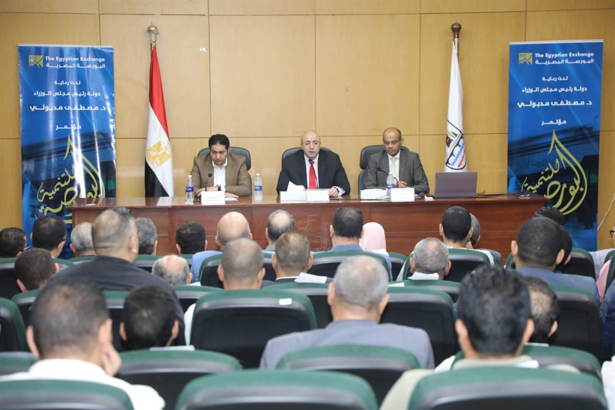 جانب من المؤتمر