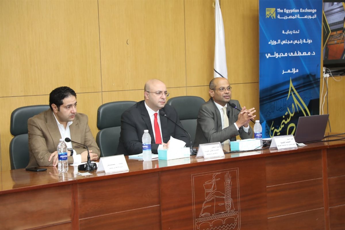 جانب من المؤتمر