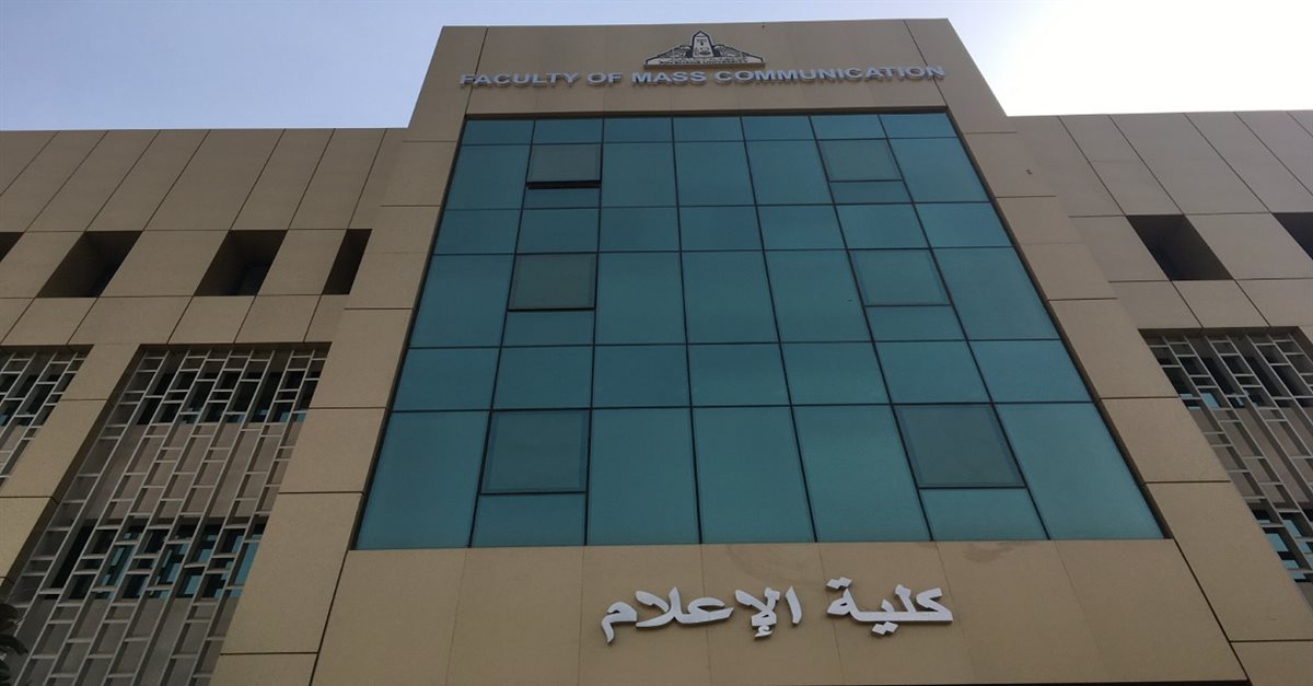 كليات المرحلة الأولى أدبي 2025