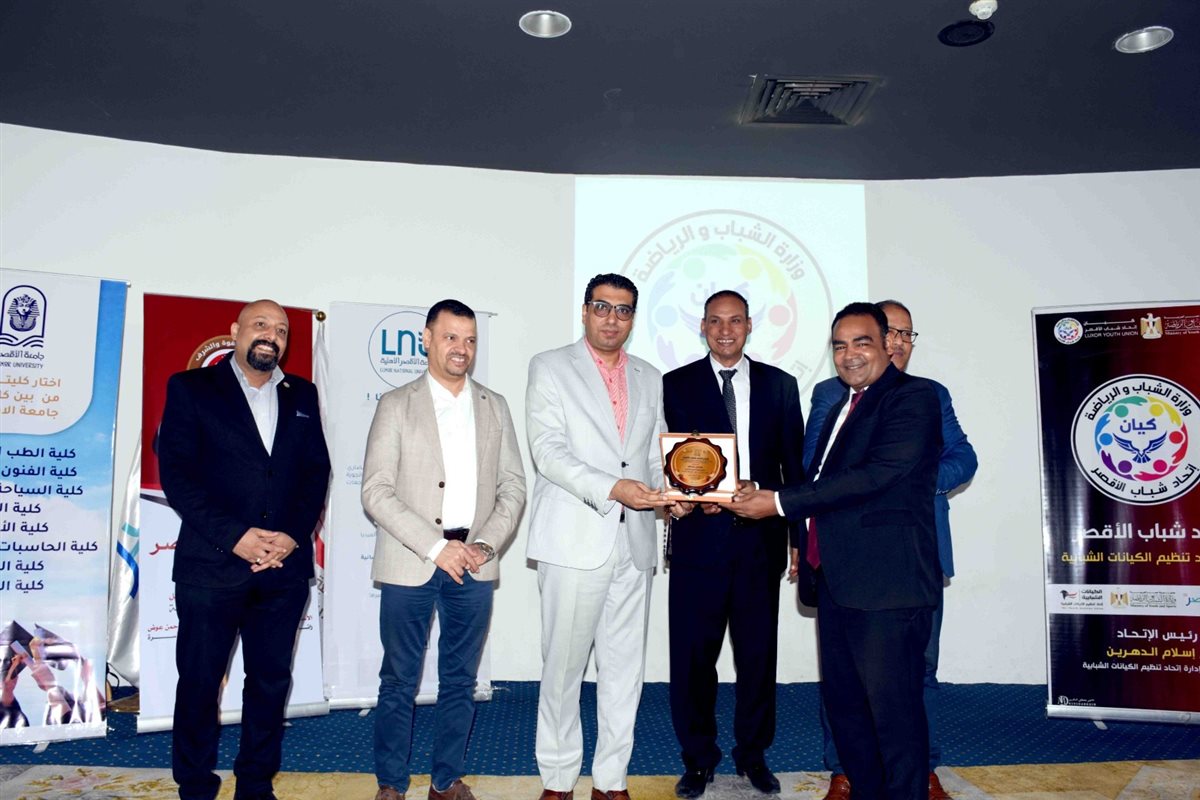 نائب محافظ الأقصر ولقاء تعريفي لطلاب الثانوية العامة