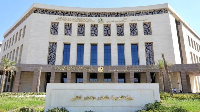 موعد بداية العام الدراسي الجديد 2026 في مصر