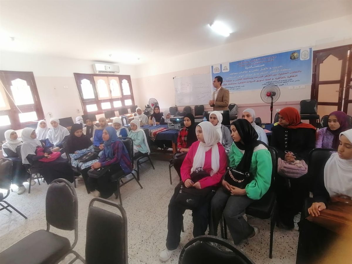 محاضرات توعوية لطلاب الأزهر عن السياحة بجامعة الأقصر 