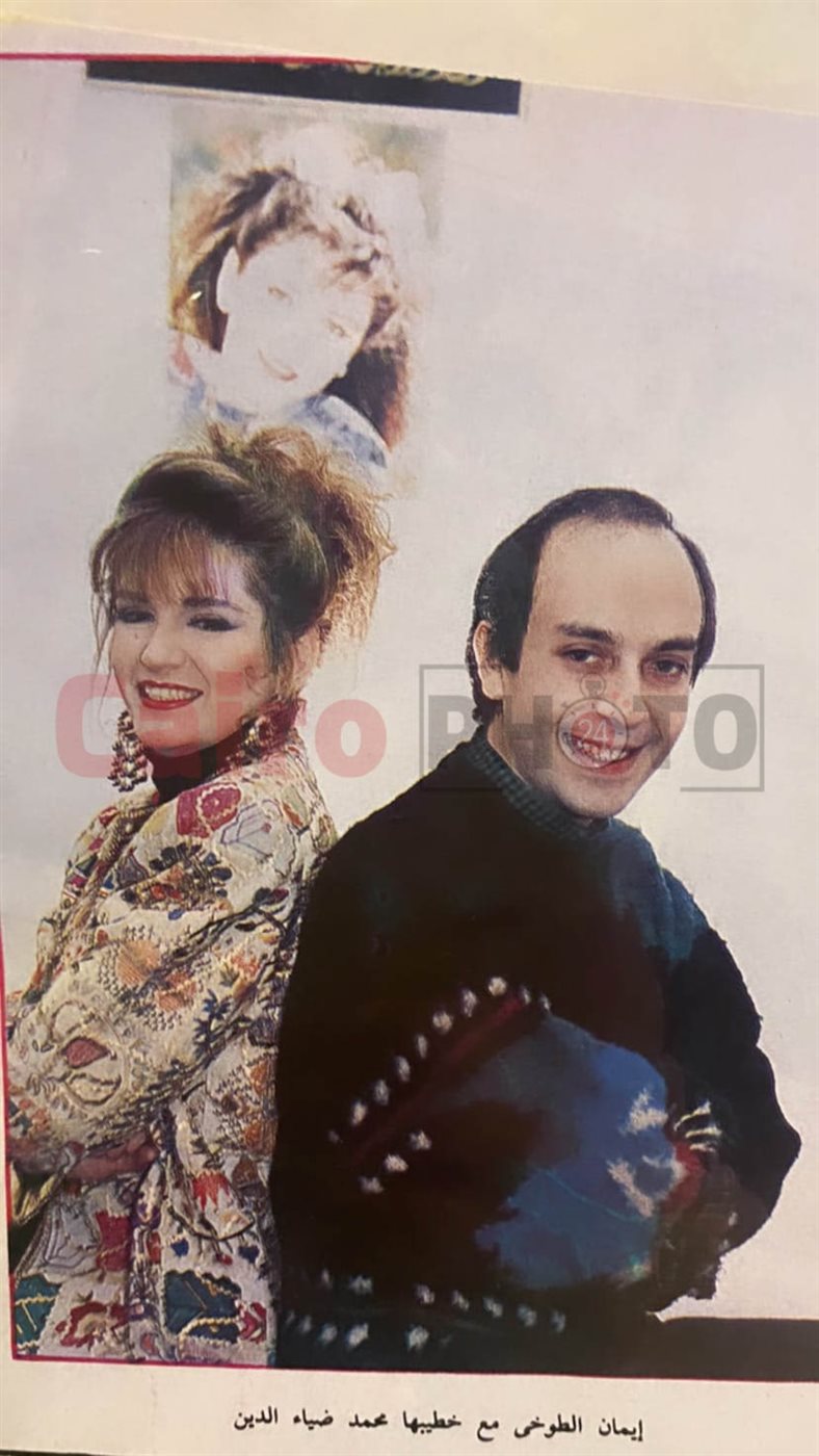 الموسيقار محمد ضياء والفنانة إيمان الطوخي