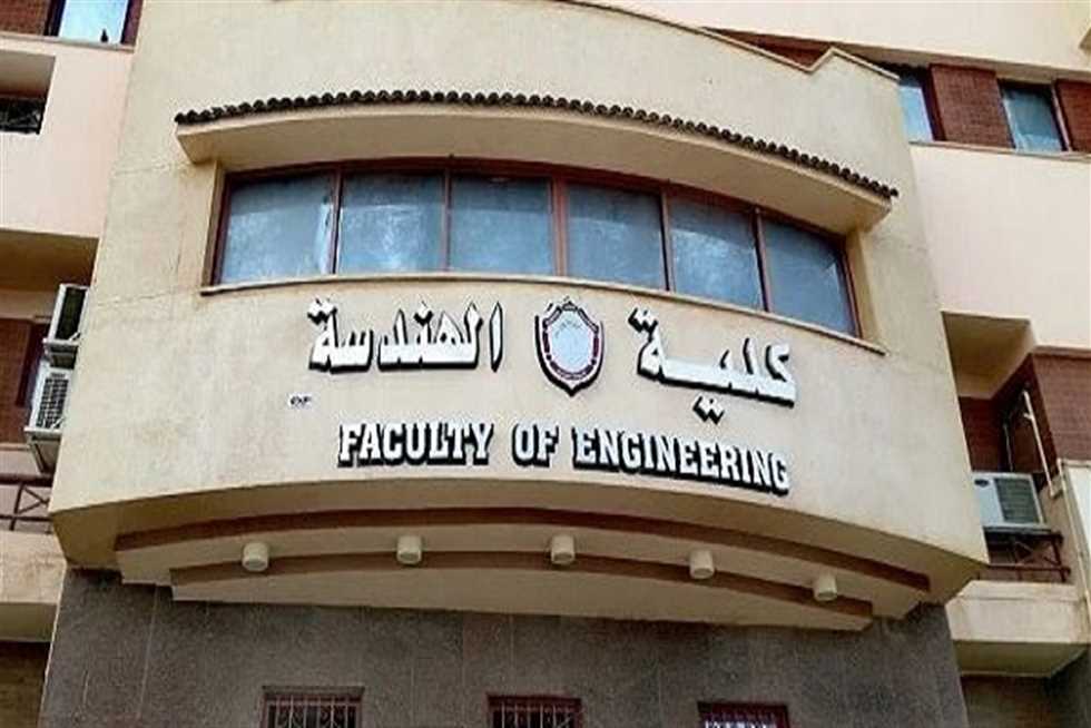 توقعات تنسيق كلية الهندسة 2025