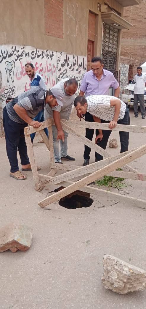 التعامل مع هبوط أرضي في المنوفية 